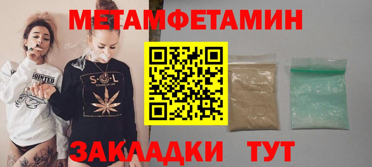 АМФ  Амфетамин Premium  Вход с VPN  Лянтор 