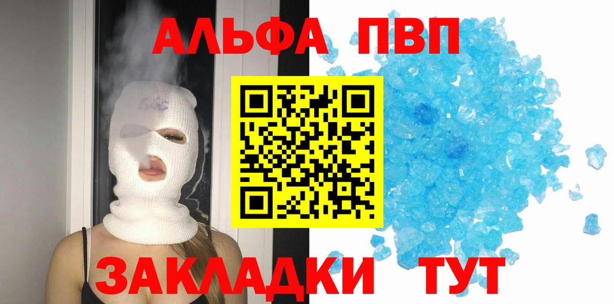 Альфа ПВП СК Лянтор