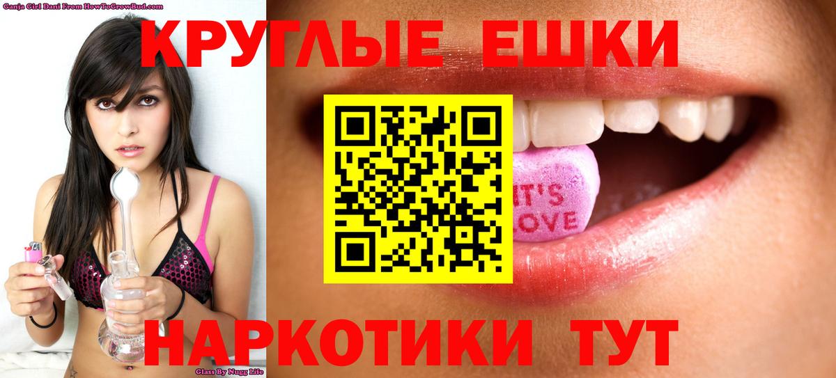 ЭКСТАЗИ 280 MDMA Лянтор
