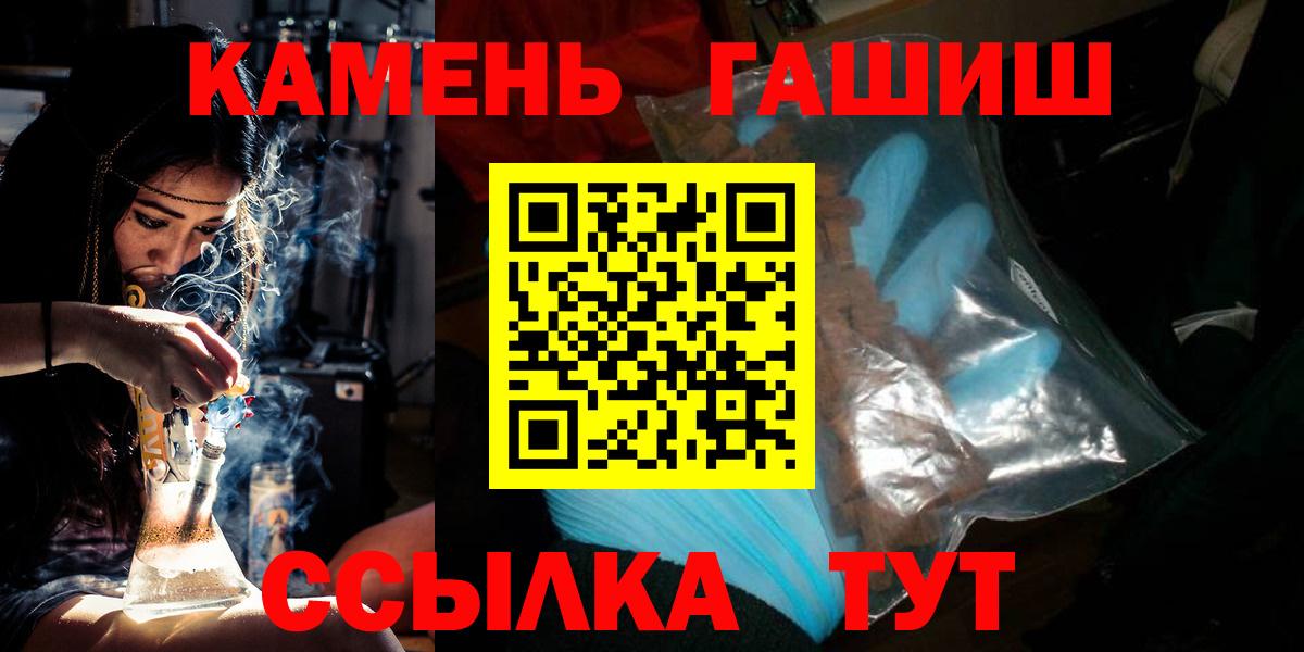 Лянтор  Гашиш гашик  где найти   ГАШ Ice-O-Lator  Вход с VPN 
