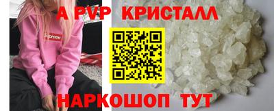 соль ск Гусь-Хрустальный