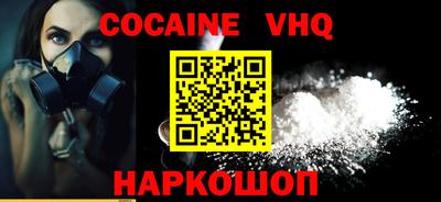 мефедрон Гусиноозёрск