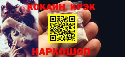 соль ск Гусь-Хрустальный