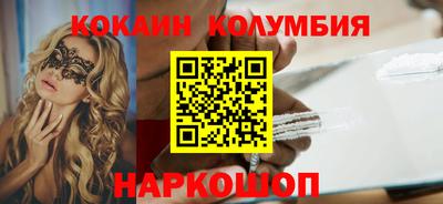 соль ск Гусь-Хрустальный