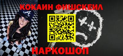 мефедрон Гусиноозёрск