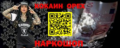 кокаин премиум Татарск