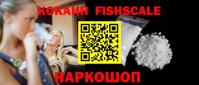соль ск Гусь-Хрустальный