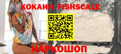 мефедрон Гусиноозёрск