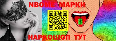 мефедрон Гусиноозёрск