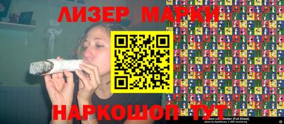 мефедрон Гусиноозёрск