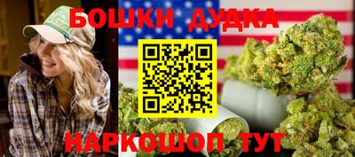 мефедрон Гусиноозёрск
