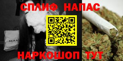 мефедрон Гусиноозёрск