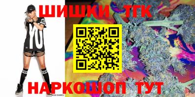 соль ск Гусь-Хрустальный