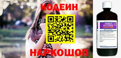 хмурый Донецк
