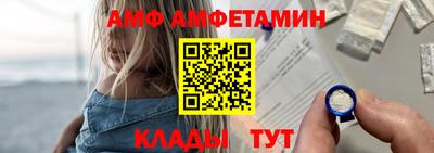 соль ск Гусь-Хрустальный