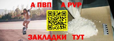 соль ск Гусь-Хрустальный
