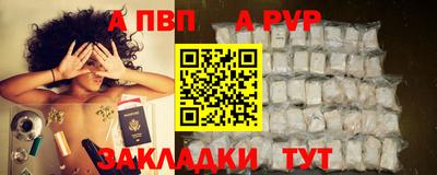 соль ск Гусь-Хрустальный