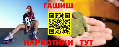 соль ск Гусь-Хрустальный