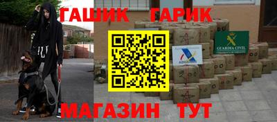 apvp Гусев