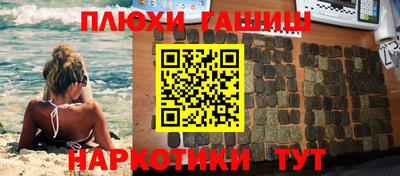 мефедрон Гусиноозёрск