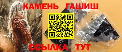 соль ск Гусь-Хрустальный