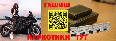 соль ск Гусь-Хрустальный