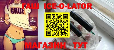 соль ск Гусь-Хрустальный