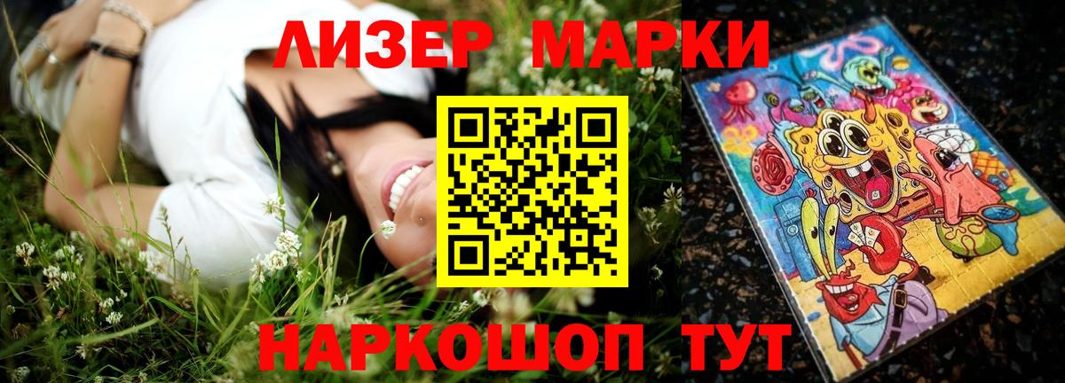 Лянтор  LSD-25 экстази ecstasy  мега ссылка  LSD-25 экстази ecstasy  Вход с VPN  ЛСД экстази 