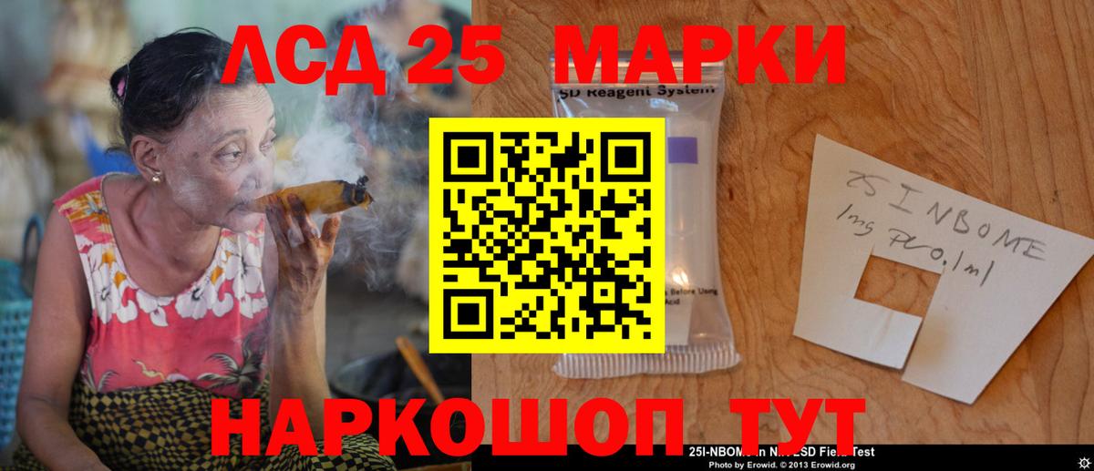 LSD-25 экстази ecstasy Лянтор