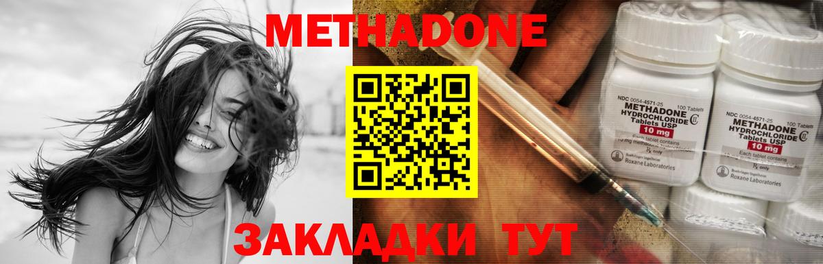 Кокаин  Вход с VPN  Мефедрон   Codein  Канабис  Лянтор  Гашиш  APVP СК   Экстази 