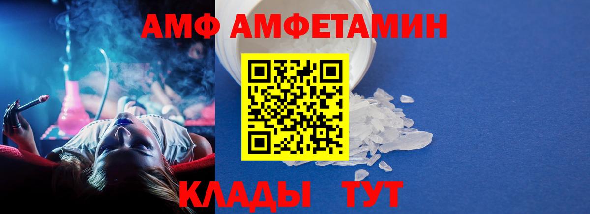 Лянтор  Метамфетамин винт  Вход с VPN  Метамфетамин винт 