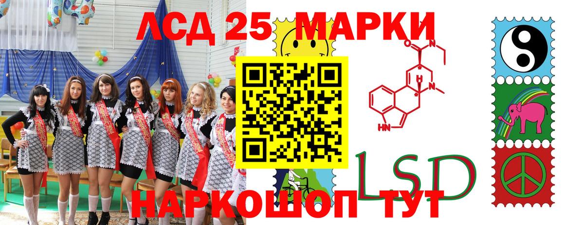 Лянтор  Наркотические марки  Вход с VPN  купить  цена  Марки NBOMe 1,8мг 