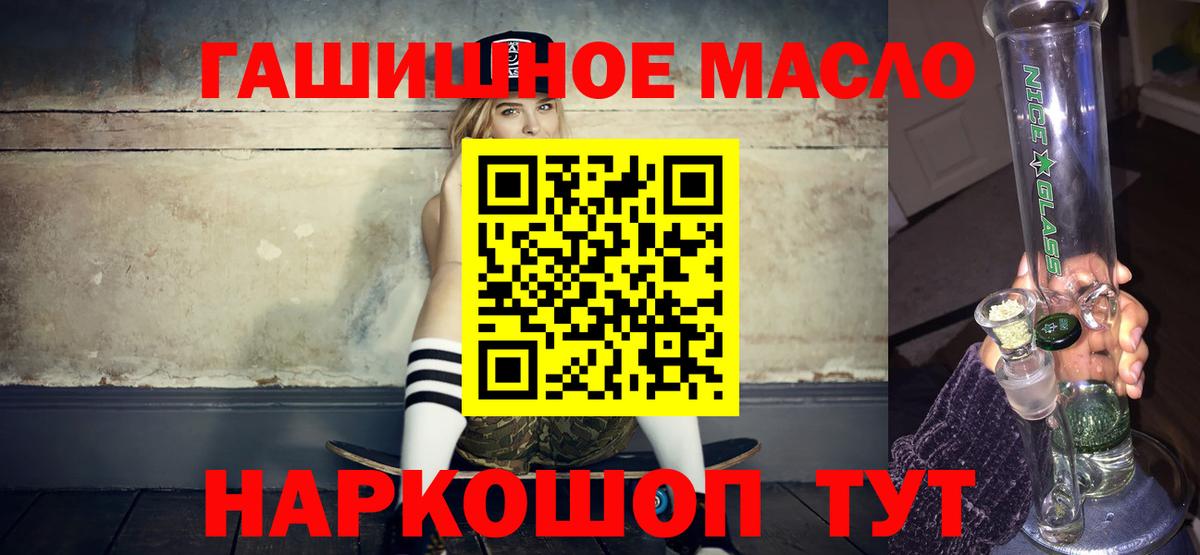 Дистиллят ТГК Wax Лянтор