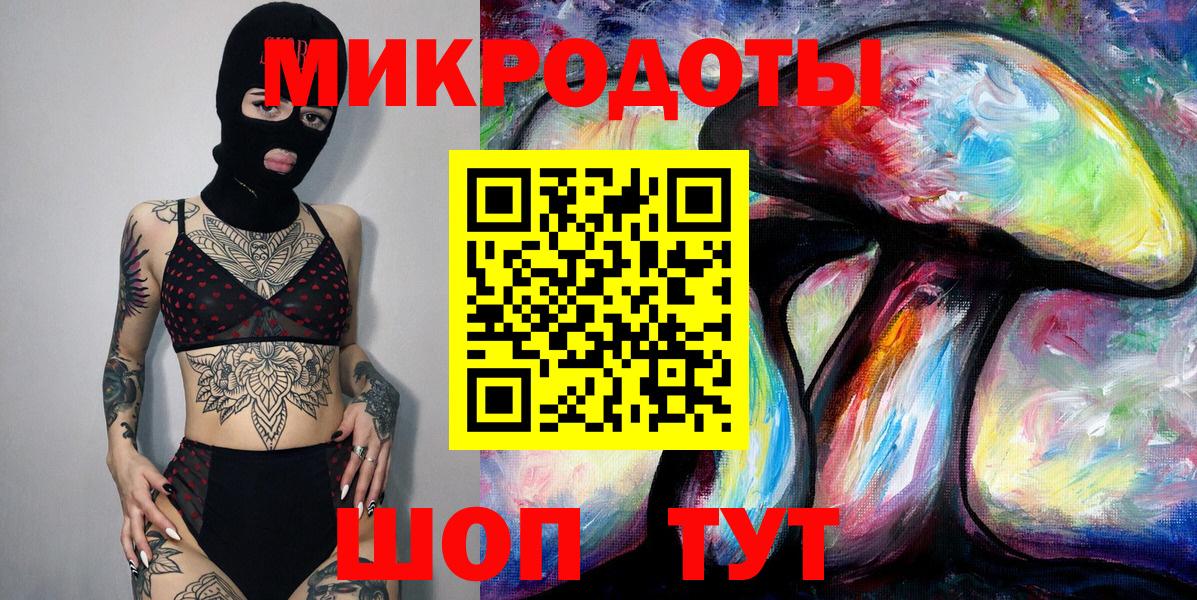 Галлюциногенные грибы мухоморы Лянтор