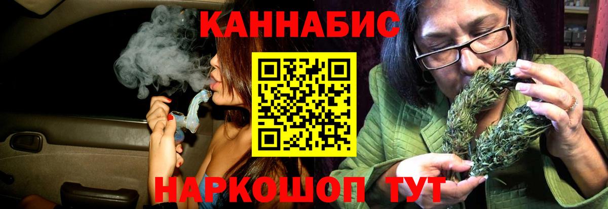 Бошки марихуана марихуана  Вход с VPN  Конопля MAZAR  Лянтор  Каннабис индика 